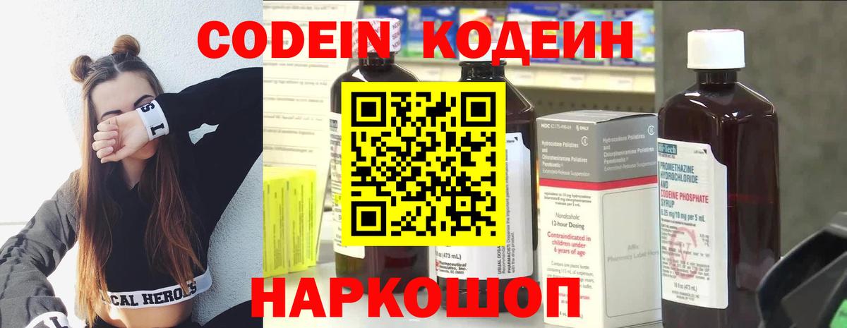 Меф кристаллы  Бошки Шишки  Вход с VPN  ГАШ  МДМА  Марихуана  Минусинск  А ПВП СК   ЭКСТАЗИ 