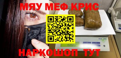 дистиллят марихуана Ипатово