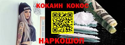 кокс Изобильный