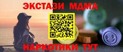 дистиллят марихуана Ипатово