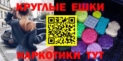 дистиллят марихуана Ипатово