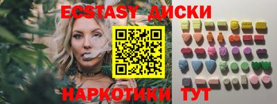 экстази Ирбит