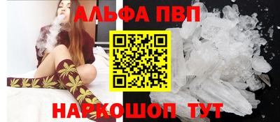 дистиллят марихуана Ипатово