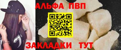 дистиллят марихуана Ипатово