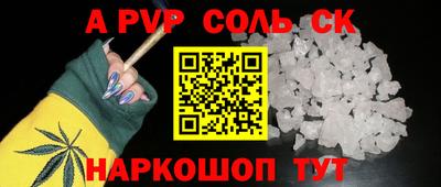 кокс Изобильный
