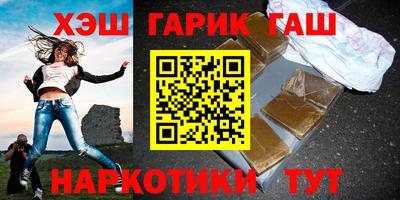 дистиллят марихуана Ипатово