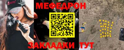 дистиллят марихуана Ипатово