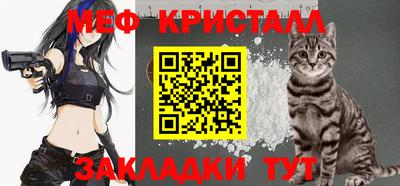 дистиллят марихуана Ипатово