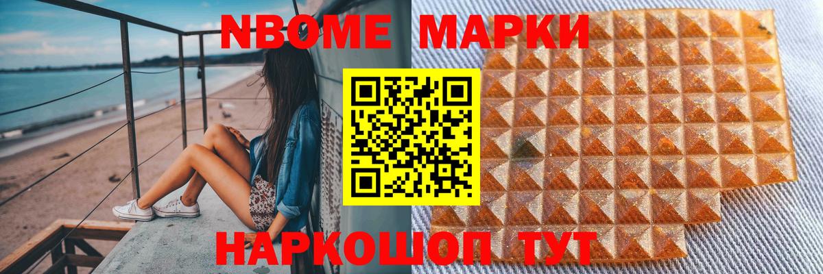 Минусинск  Лсд 25 экстази кислота  Вход с VPN 
