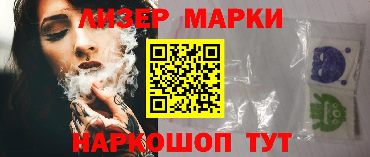 LSD-25 экстази ecstasy Минусинск