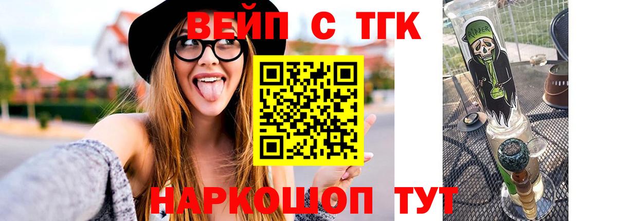 Дистиллят ТГК концентрат Минусинск