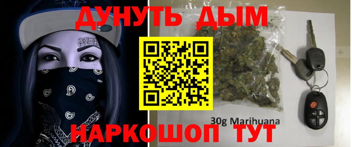 Бошки Шишки MAZAR Минусинск